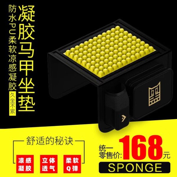 黑坑上岸钓箱凝胶马甲坐垫立体透气柔软Q弹防屁股疼硅胶钓鱼坐垫