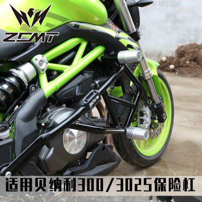 适用贝纳利BN302S改装保险杠蓝宝龙黄龙BJ300前护杠竞技杠防摔杠