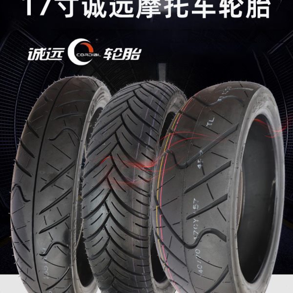 原厂诚远100/110/120/130/140/150/70/80-17真空轮胎趴赛跑车轮胎