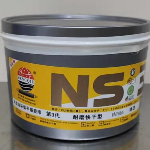 地球特白NS-3