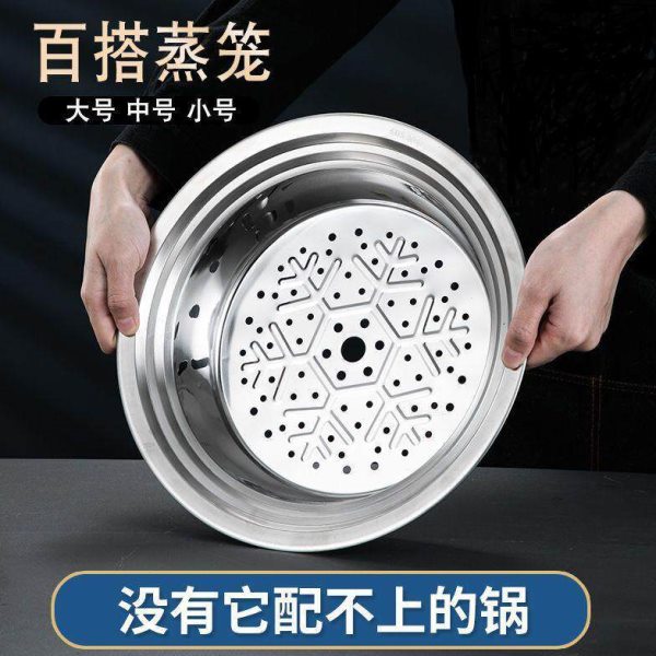 诗享家严选百搭蒸笼德国带盖双层蒸屉家用不锈钢蒸格厨房砂锅蒸架