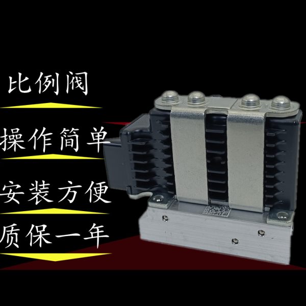 丹佛斯157B4033-PVEH32比例阀11166824电控阀块4073/4092/4035