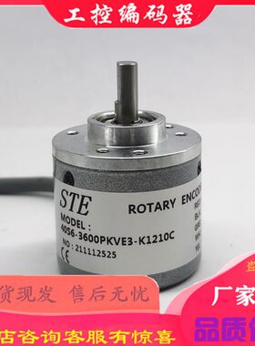 40S6-3600PKVE3-K1210C光电旋转编码器3000P
