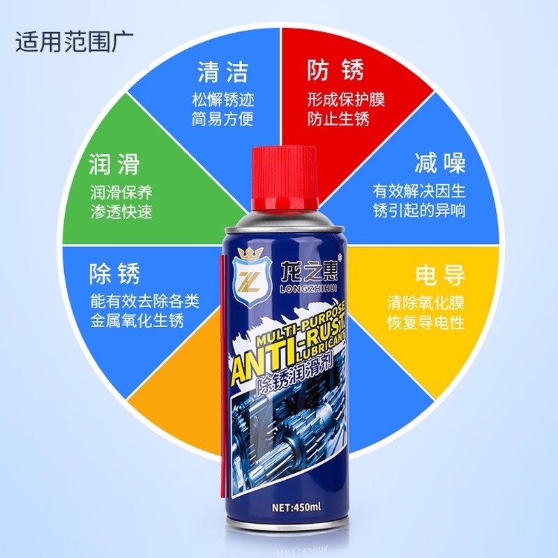 自行车链条润滑油山地单车链条清洗剂清洁保养套装防锈除锈剂