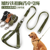 金毛狗链子大型犬狗狗牵引绳带胸背带遛狗绳子中型萨摩耶宠物用品