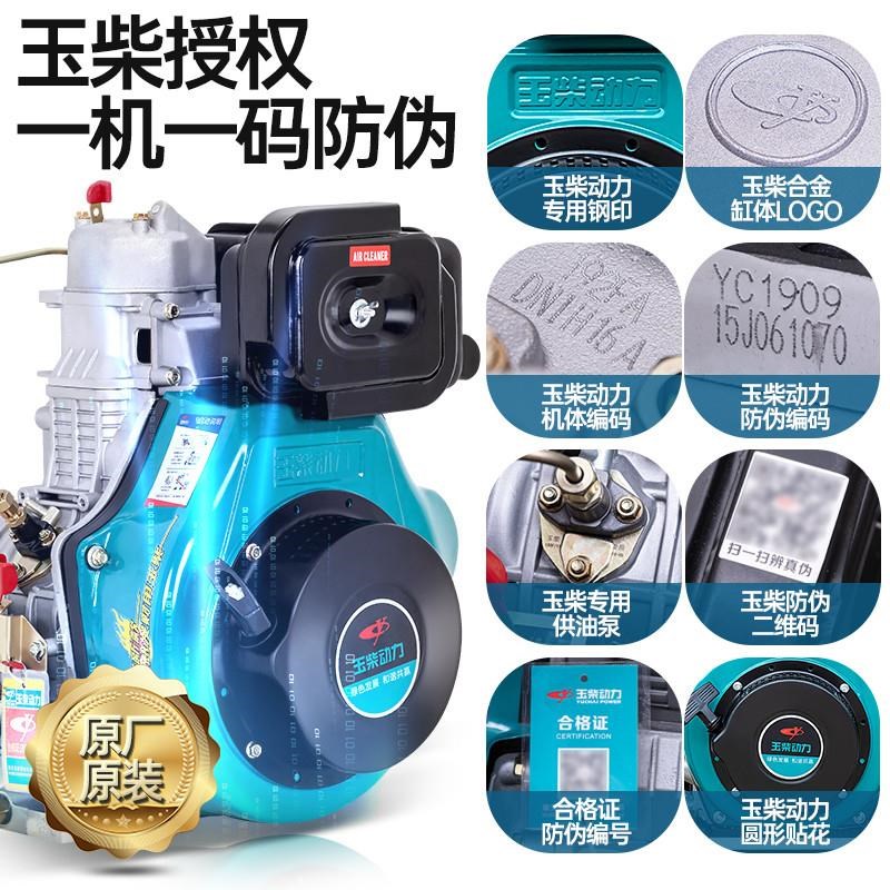 动力柴油发电机10KW/6/5/8千瓦220V单三相380V小型家用低噪音