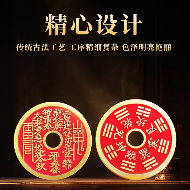 黄铜转转山鬼花钱真品朱砂五帝钱吊坠挂件手链绳随身车钥匙扣配饰