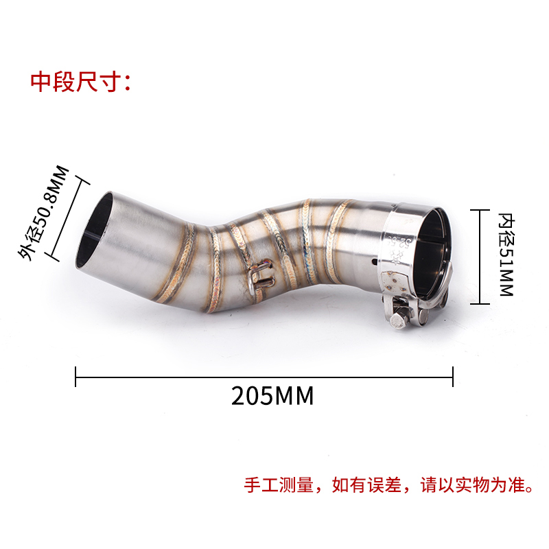 适用于川崎NINJA Z900排气管中段Z900摩托车机车改装全段AR排气管