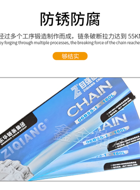 杭州东华304不锈钢滚子链条自强链条06C06B08A08B10A10B12A12B16A