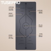 瑜伽垫天然橡胶防滑PU磨砂女生减震静音加厚健身地垫家用