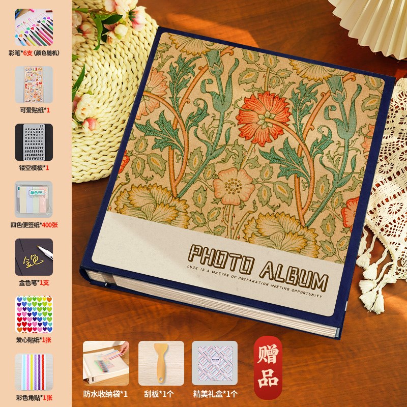 diy覆膜相册本纪念册家庭大容量手工自粘贴式宝宝照片6寸收纳影集