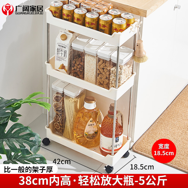 13/18cm厨房冰箱夹缝隙收纳置物架落地多层可移动蔬菜窄缝小推车