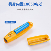 新款 USB充电口哨鸽训篮球比赛裁判交通指挥跆拳道高分贝电子口哨