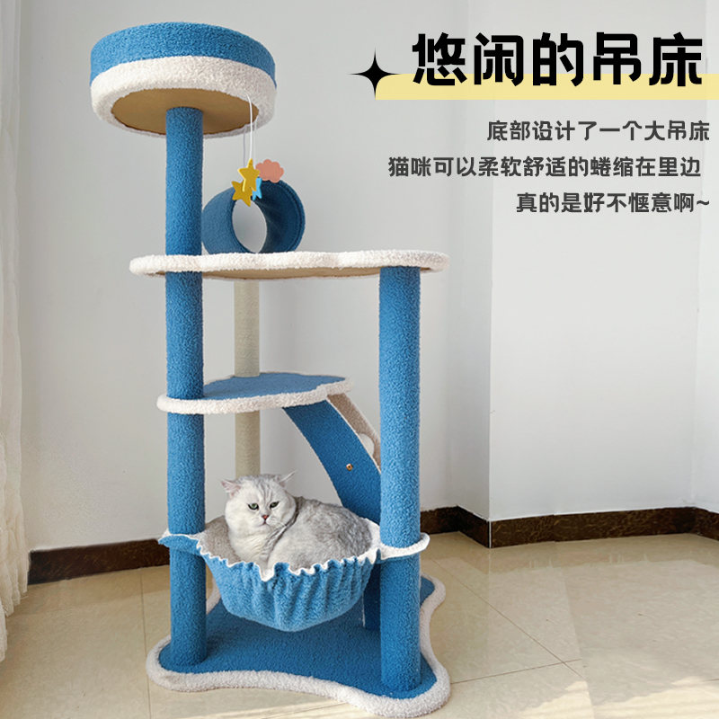 猫爬架猫窝一体猫抓板猫树大型梯子四季通用彩色猫咪架子猫咪用品