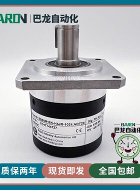 8M20E1024编码器J机床-KT宜科RB515主轴光电AD.数控H4-