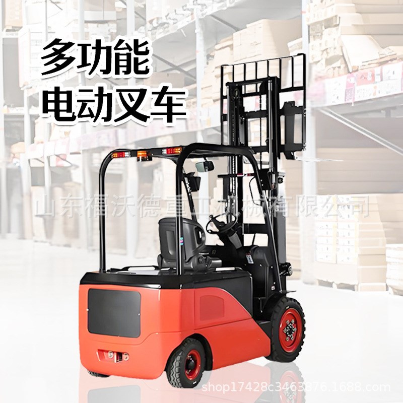 电动叉车2吨1吨小型液压搬运叉车D3吨铸铁全自动升降四轮叉车电动