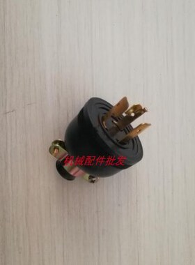 开5A2瓦配件RO0KD E千普T650纯铜30V50IP静音发电机插头K