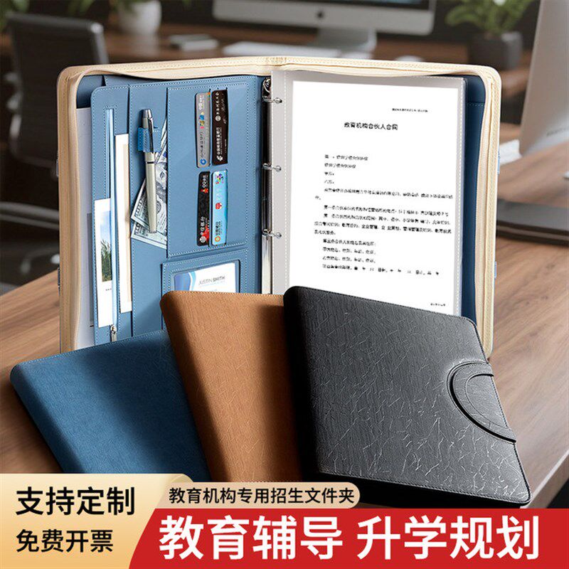 A4培训机构谈单夹g定制可印logo手提经理夹商务多功能皮质文件夹,文具电教/文化用品/商务用品,文件袋/资料袋/试卷收纳袋,淘宝优惠券,粉丝福利购,淘宝优惠卷