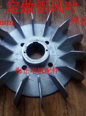 mm叶定做55宽槽mm695深深铝5m径内槽风 7025轴mm mm 外径m