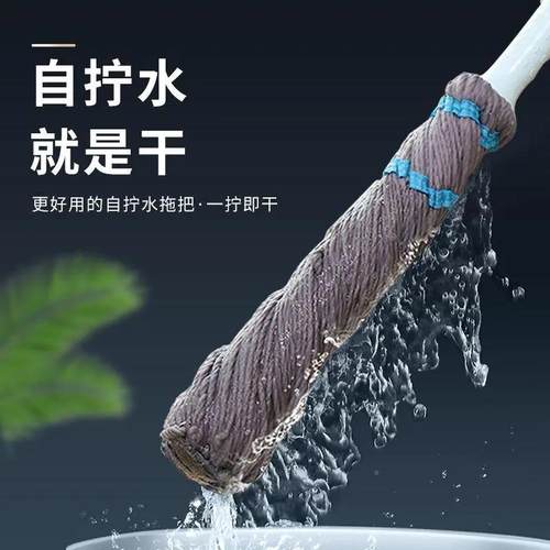 拖把一拖家用净自拧水免手洗洗脱一体懒人拖把旋转式墩Y布地拖拖