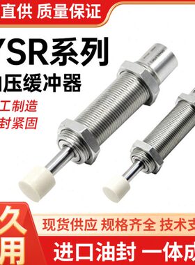 /20-Y-16/C-型-60-40-25-8/8费斯托7-R5/5油压缓冲器12-12/32S5