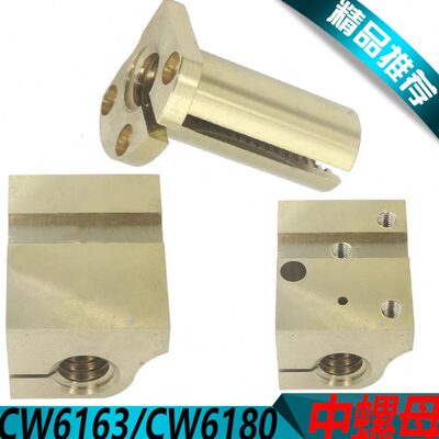 铜W铜86CC螺母中306161CC螺母WC大连8中B沈阳螺母6W616103CW螺母