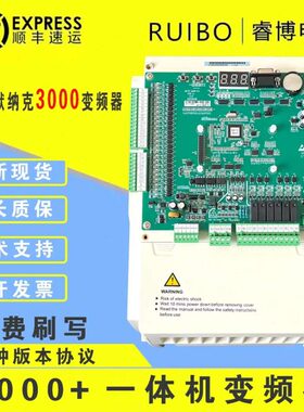 一体机-NLIC15+W .W227.5K0克30 WW5KCW0变频器18默纳- KKEK11