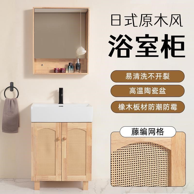 实木浴柜陶瓷一体盆o组合橡木洗手洗脸原木风落地化妆室洗漱台