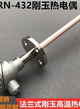 度-热电偶温N法兰WR13玉0刚温度传感器00热电偶K型2式-陶瓷高43