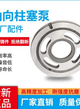 配 8SCY Y 25Y6C40轴向柱塞泵Y - 16油10MC 3 0 1B配件100140盘