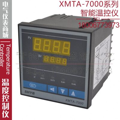 X 数显07072智能温控仪757011-11   7211TM温控器0  75701212A12