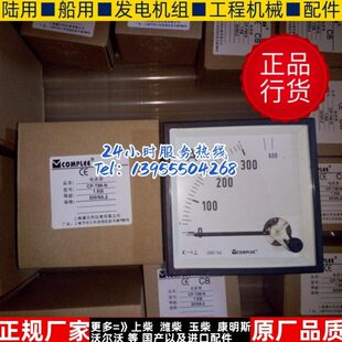 交直 利流产品以准上海式指针流康比 际实电流表电压表为价格