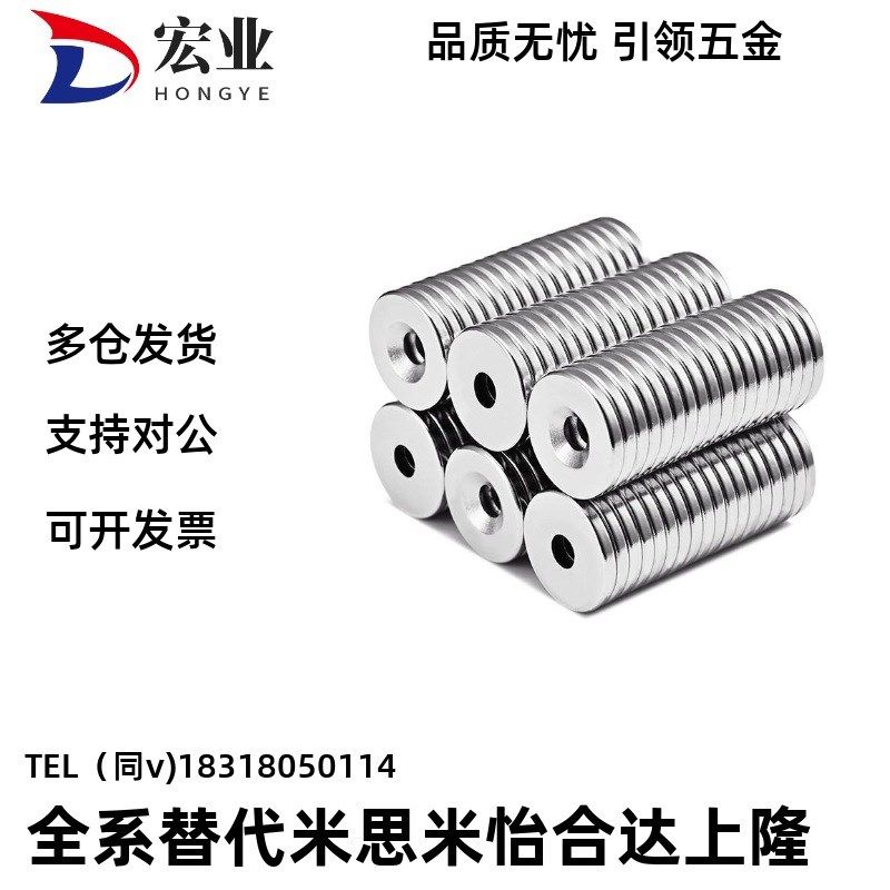 NHXCS2强磁铁C-NHXCC8带孔NHXCCH10/12/F15/20/25-5.5/4/3/5/4.5/