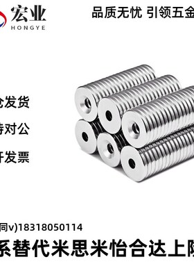 NHXCS2强磁铁C-NHXCC8带孔NHXCCH10/12/F15/20/25-5.5/4/3/5/4.5/