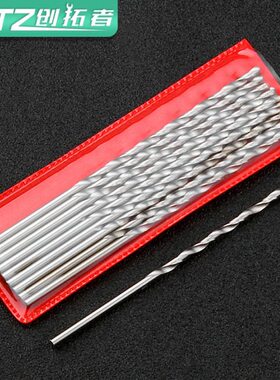 mm 6.9.1直柄麻花钻头8 060直 1.5.0 5 0.0 1.2钻加长 1.8mm0 7.