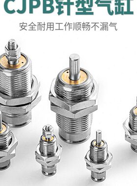B针动20X1小螺纹5J5迷你6X1C-10-0X1外XB微型单作P型5气缸单*用