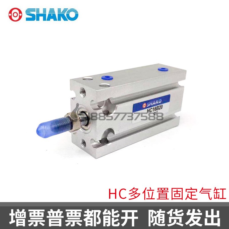 台湾新恭型 HC-10-16-20s-25-B5-B15-B20-SR1 HCG 多位置固定气缸