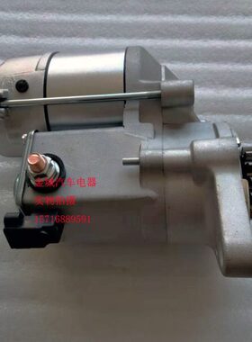 770201542 159 起动机马400111070微挖- 9588洋00-36427马达10-01