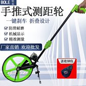滚轮测量轮推尺手式 车183测距轮刹机械带伯手推式 测量仪尺子乐滚