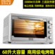炉烧饼60馍商用大容量层盘升茵两层二双层朗烤肉二月饼电烤箱披萨
