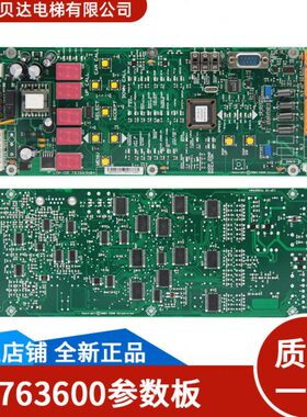 PCB板板K3600电梯0控制板/3/6M7LOH1360M7参数无通用0机房K6G0G42