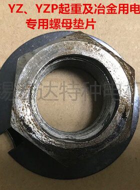 Z专用、Y级-压紧5P线8YR22螺丝26/绕WZ22固定、Y-电机螺母K垫片Z