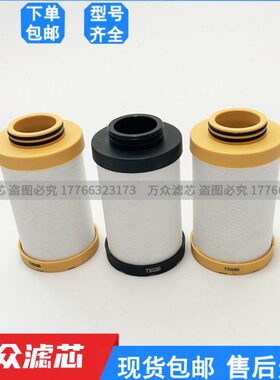 LA/PI0精密FTS0000/U8//1812FT300滤芯55XRR8/FT//I0/120替代F0