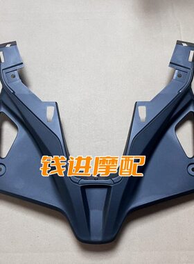 座55Q部后7G挡泥板500下S车架赛下0挡泥板-J后桶前座垫装饰板