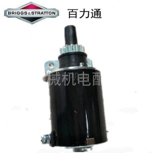 起启动马达配件双缸15动 310电机QHC百力通昊诚齿汽油发电机