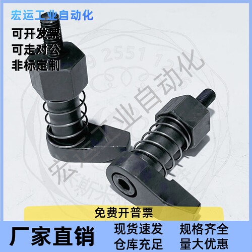 夹具钩式工件调整零件压扣压板弹簧自动上扣弹簧扣夹钳下压 ZFD90