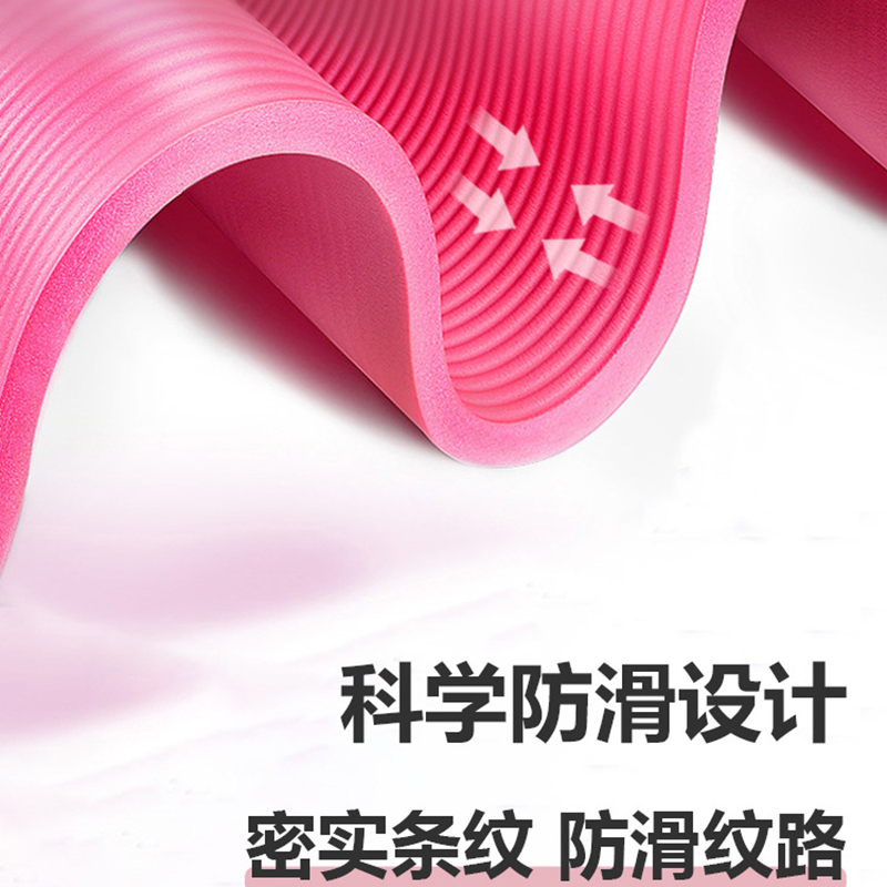 瑜伽垫小号男女健身垫儿童跳舞蹈中国舞练功毯地垫子防滑家用