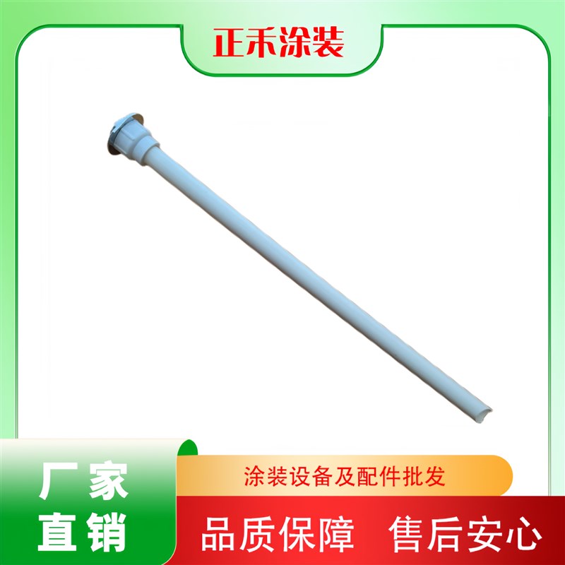 粉泵吸粉管底座输送管配件喷塑机配件文氏管文丘里延伸杆通用底座