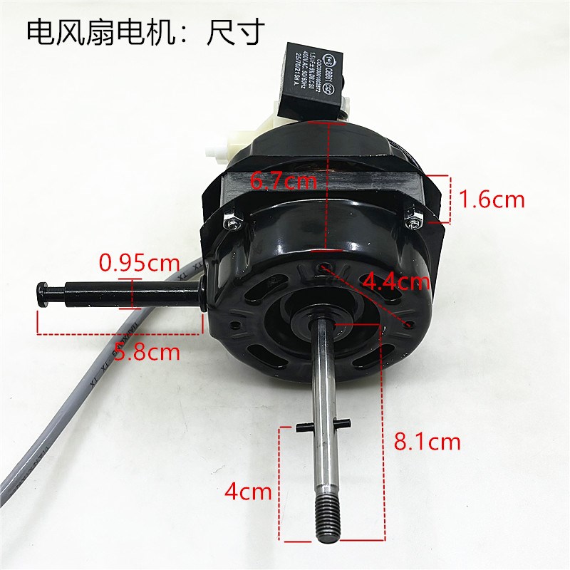 电风扇双轴承纯铜电机16寸落地扇马达FS40摇头机头台扇电风扇电机