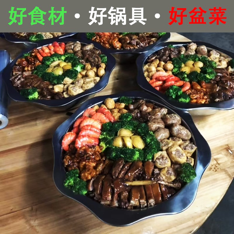 八角盆菜锅不锈钢火锅香港大盆菜盆电磁炉防糊底酒店佛跳墙盆